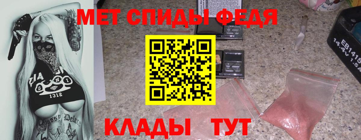 Амфетамин  Amphetamine 98%  Вход с VPN  Вичуга 