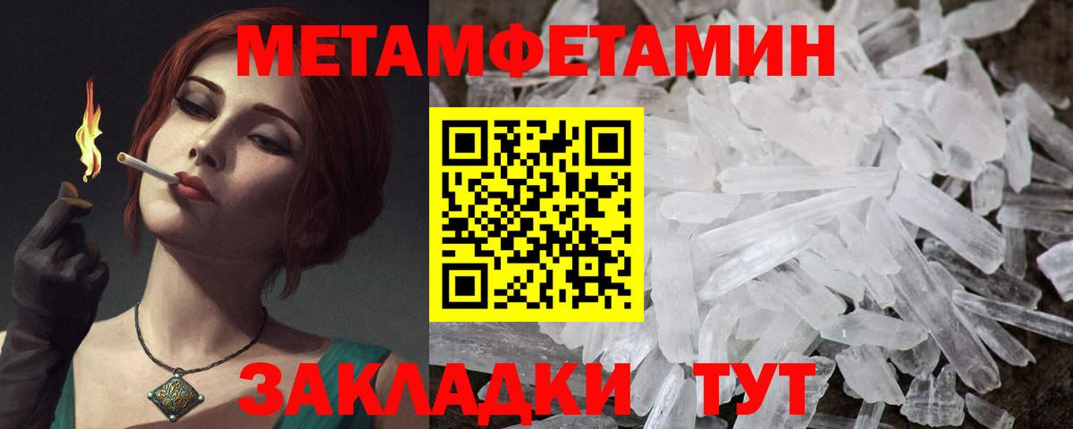 АМФЕТАМИН 98% Вичуга