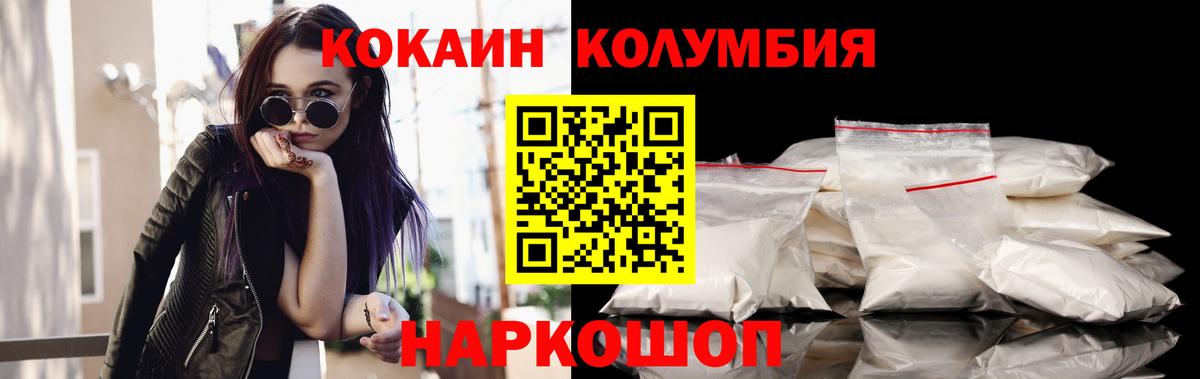 COCAIN 99% Вичуга