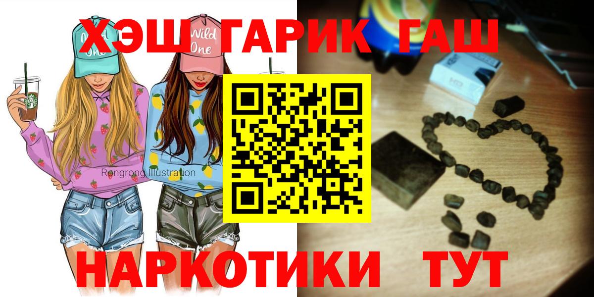 ГАШИШ индика сатива Вичуга