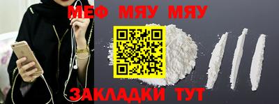 скорость Ачхой-Мартан