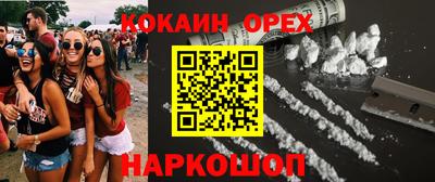 винт Баксан