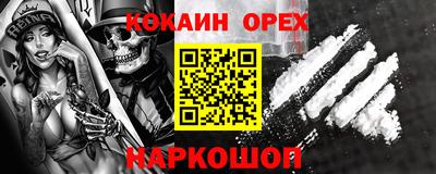 таблы Аша