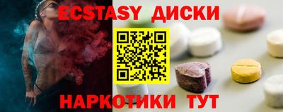 винт Баксан