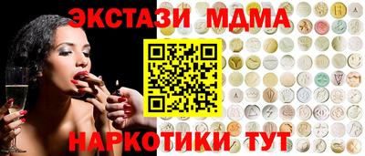 таблы Аша