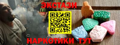 таблы Аша