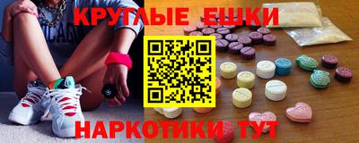 таблы Аша