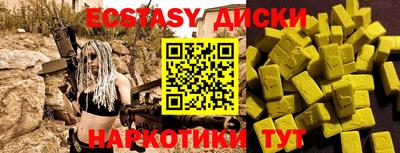 винт Баксан