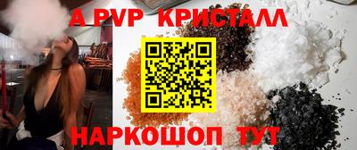 винт Баксан