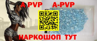 винт Баксан