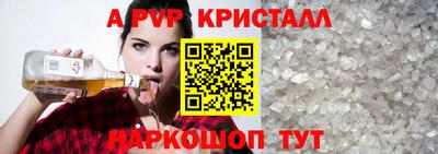 винт Баксан