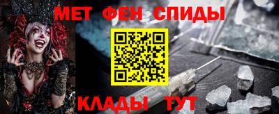 таблы Аша