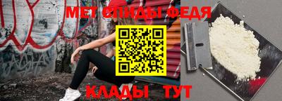 скорость Ачхой-Мартан