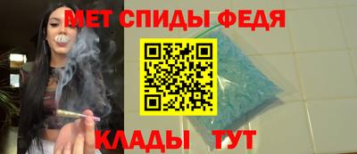 таблы Аша