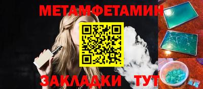 скорость Ачхой-Мартан