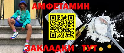 скорость Ачхой-Мартан
