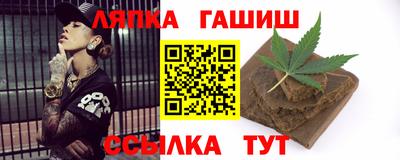 таблы Аша