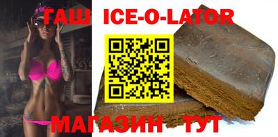 таблы Аша
