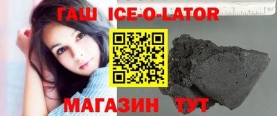 скорость Ачхой-Мартан