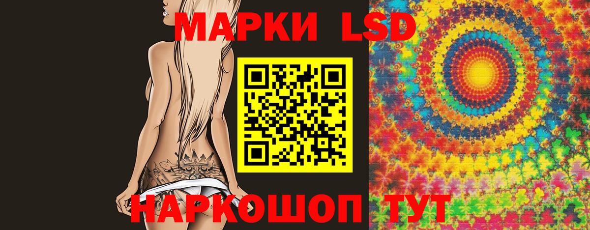 ЛСД экстази кислота Вичуга