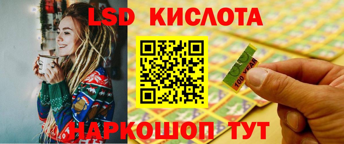 LSD-25 экстази кислота  Вход с VPN  ЛСД экстази ecstasy    tor  Вичуга 