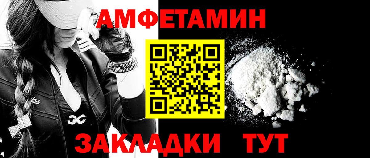 Вичуга  Метамфетамин пудра  Вход с VPN  Метамфетамин пудра 