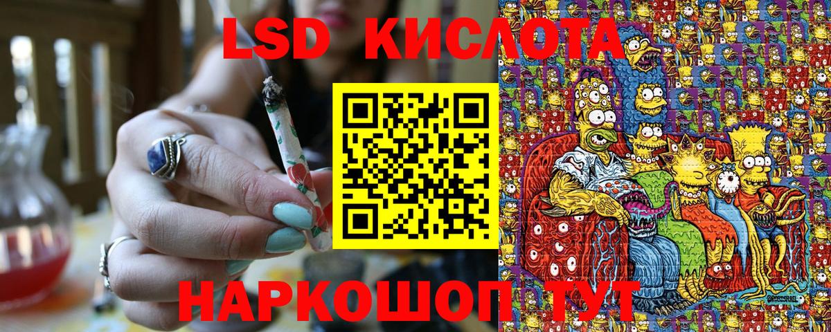 сколько стоит  Марки NBOMe 1,8мг  Марки NBOMe 1,8мг  Наркотические марки  Вход с VPN  Вичуга 